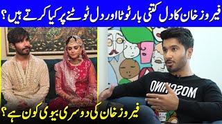 Who Is Feroze Khans Second Wife  Alizay Sultan Khan Reaction  Feroze Khan Interview  SA2Q [upl. by Lulu634]