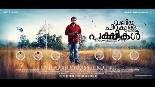 VALIYA CHIRAKULLA PAKSHIKAL TRAILER HD [upl. by Reseda509]