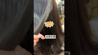 長髮自然捲 hair 剪髮 懶人髮型 haircut 发型教程 hairstyle 熱門 剪长头发 hairtransformation 縮毛矯正 [upl. by Raddatz]