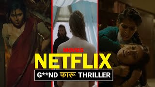 7 Crime Thriller Movies Netflix Hindi amp Eng [upl. by Sucramej]