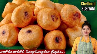 சுசீயம் ஒரு முறை இப்டி செஞ்சு பாருங்க👌 Susiyam Recipe in Tamil  Suviyam Recipe  Suzhiyam Recipe [upl. by Idieh]