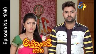 Attarintiki Daredi  6th March 2018  Full Episode No 1040  ETV Telugu [upl. by Einohtna]