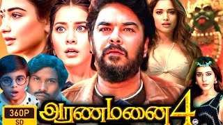 Aranmanai 4 Full Movie Tamil 360p Facts  Story Review  Sundar C  Tamannaah  Raashii Khanna [upl. by Eyot941]