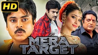 Mera Target  Pawan Kalyans Superhit Hindi Dubbed Movie  Tamannaah Bhatia Prakash Raj [upl. by Sikes116]