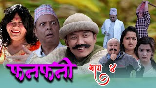 Fanfani  फनफनी  Episode 4  NOV  072020 [upl. by Airrehs]