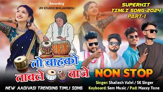 💞New Adivasi Nonstop Timli Song 2024  तो बाहको ताबले वाजे  To Bahko Table Vaje NonstopJMStudio [upl. by Nilsoj290]