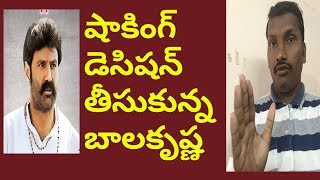 Balakrishna Shocking Decision on His Own Banner  KS Ravikumar  Boyapati Srinu  Film News [upl. by Esilrahc]