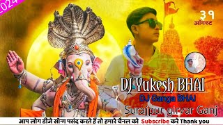 Pratham Banna Gurudev ke dj Yukesh BHAI Surajpur 👍👍 [upl. by Nimesay]