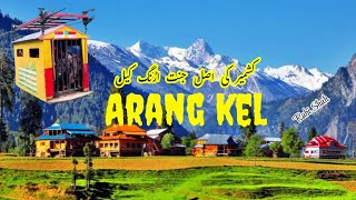 Arang kel Most Beautiful Village In Neelum Valley  Arang kel Chairlift  Arang kel Neelum Valley [upl. by Binah]