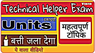 Electrical Units Theory  Rajasthan Technical helper Exam important Questions [upl. by Lasky114]