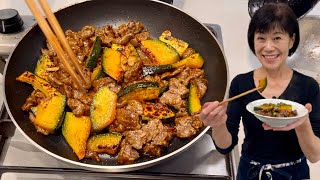 Bœuf sauté Potimarron  Gyuniku Potimarron sauté  Cuisine Japonaise  Kumiko Recette [upl. by Ayikur]