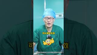 治疗股骨头坏死你要做好这些心理准备 hospital doctor 股骨头坏死 [upl. by Bryce354]