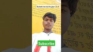 Oo bad me kiya kar diya 😱😱😱virlshorts yutubeshorts yutube plslikesubscribe iventure viney [upl. by Michal]