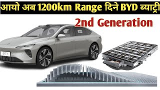 1200km range upcoming byd electric car in nepalsecond generation byd blade batteries [upl. by Ransell]