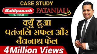 Patanjali Vs Baidyanath  Motivational Case Study in Hindi  Dr Vivek Bindra [upl. by Norek]