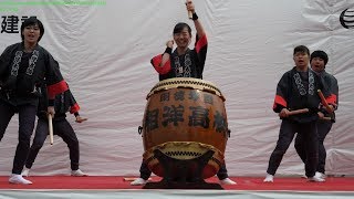 4K 相洋高校 和太鼓部 ④ 成田太鼓祭 2018 [upl. by Edgell]