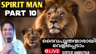 🔴LIVE 🔥 Revelation of Sons of Godദൈവത്തിന്റെ പുത്രന്മാരായി വെളിപ്പെടാം Spiritman part 10 [upl. by Emmye]