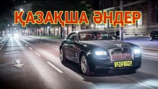 КАЗАКША ӘНДЕР 🤩🤩🤩 КАЗАХСКИЕ ПЕСНИ 🎵🎵 [upl. by Nor]