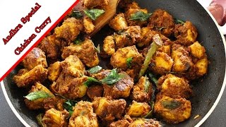 Andhra Special chicken Curry  How to make chicken curryStreet Food Mania [upl. by Darom]