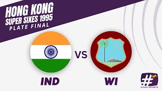 HONG KONG SUPER SIXES 1995 PLATE FINAL  IND vs WI  SUPER SIXES  UNIQUE CRICKET  HASH SPORTS [upl. by Hippel682]