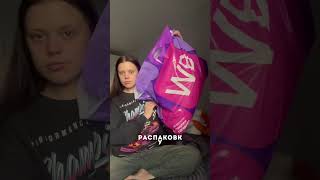 ТГК golevichna aesthetic vlog влог friends обзор fashion shortvideo trending [upl. by Bass]