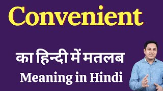 Convenient meaning in Hindi  Convenient ka matlab kya hota hai  explained Convenient in Hindi [upl. by Shiverick]