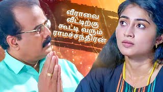 Veera வீரா 5th September 2024  Tomorrow Promo  Zee Tamil [upl. by Manwell]