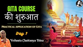 Bhagavad Gita Course की शुरुआत  Day 1  Vedanta Chaitanya Das  ISKCON Noida  20th Sept 2024 [upl. by Esilehs]