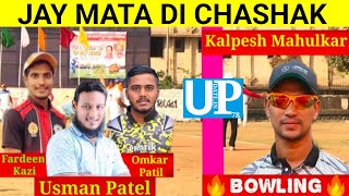 KALPESH MAHULKAR BOWLING AGENTS BIG BATSMAN  FARDEEN KAZI USMAN PATEL OMKAR PATIL [upl. by Craddock]