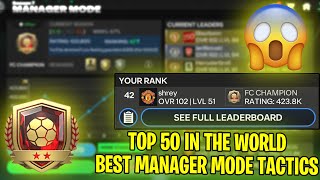 FC Mobile Manager Mode Best Tactics  TOP 50 IN THE WORLD FC Champion [upl. by Oalsinatse]