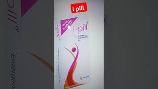 I pill emergency contraceptive pill  I pill kis kaam aati hai  I pill kaise le  I pill medicine [upl. by Valery]