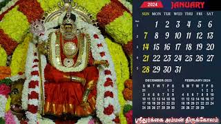 Kulasai Mutharamman Calendar 2024  தசரா பன்னிரென்டு நாள் முத்தாரம்மன் திருக்கோலம்  IniyaTamil [upl. by Hyrup719]