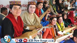 Brushaski And Balti Bazam Video CourtesySaad Ata Barcha At Altit Hunza Gb New Songs [upl. by Bascio950]