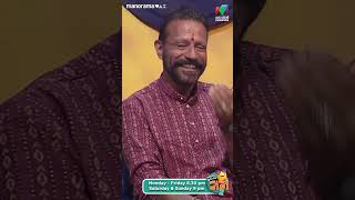 പുരുഷന്മാരുടെ freedom കെ റെയിൽ പോലെയാണ്🤣 ocicbc2 EP439 [upl. by Au]