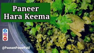 Paneer Hara Keema  How to make Paneer Keema  Mutter Paneer Keema  Hara Keema  Veg Keema [upl. by Notrem647]