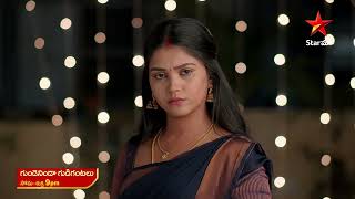 Gundeninda Gudigantalu  Promo  19th Mar 2024  Star Maa Serials  MonFri at 9 pm  Star Maa [upl. by Sicard]