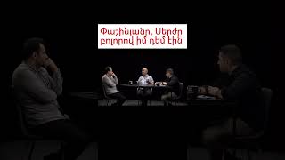 Փաշինյանն ու ՀՀԿ իմ դեմ էին Բաբայան armenia news լուրեր հայաստան armeniannews [upl. by Nahpets]