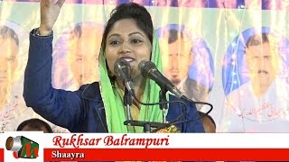 Rukhsar Balrampuri Bahadurganj Kishanganj Mushaira 2016 Mushaira Media [upl. by Cleopatre]