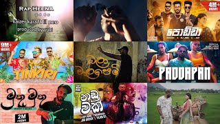 Rap Sellama Vol 14  රැප් සෙල්ලම Vol 14  New Rap Nonstop Vol 14  අලුත් රැප් එකදිගට Vol 14 [upl. by Imoin]