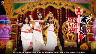 আগমণী।। Mahalaya 2024।। Durga Durgotinashini ।।Mahisasur Mordininandiniperformingarts [upl. by Taddeo]