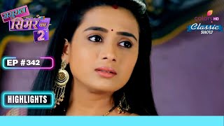 Dhami का Plan हुआ Backfire  Sasural Simar Ka 2  ससुराल सिमर का  Highlight  Ep 342 [upl. by Elleiand]