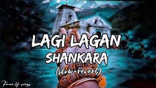 Lagi lagan mere shankra slowedreverb Hansraj ranghuwan song [upl. by Oinota]