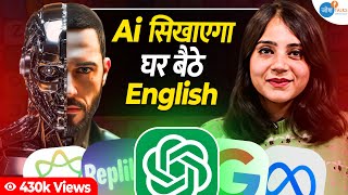 AI के Free Feature से सीखो English Speaking🔥 Learn English with Manisha Chauhan  JoshSkillsApp [upl. by Atinniuq]