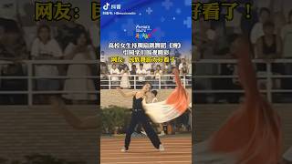 高校女生持稠扇惊艳全场舞蹈中国舞校园舞蹈学生时代 dance dancestyle chinesedancer danceform chinadance dancer [upl. by Rutter116]