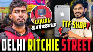 Camera காணோம் 😢 Delhi Ritchie Street  TTF Shop🤔 [upl. by Flight376]