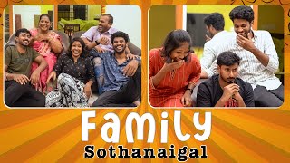 Family Sothanaigal  Comedy  Sothanaigal [upl. by Josephson]