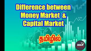 Difference between Money Market and Capital Market  தமிழில் [upl. by Sidman]