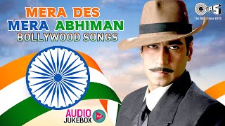 Mera Des Mera Abhiman  Patriotic Songs  Republic Day Song  Desh Bhakti Songs  Audio Jukebox [upl. by Jagir]