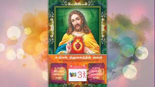 2019 CALENDARS DESIGNS amp PRINT  2019 CALENDER P3 [upl. by Sillek]