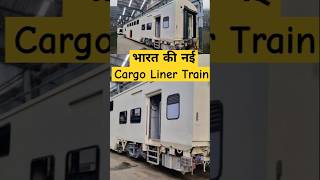 New Double Decker Cargo Liner Train of Indian Railways vandebharatexpress [upl. by Letizia]